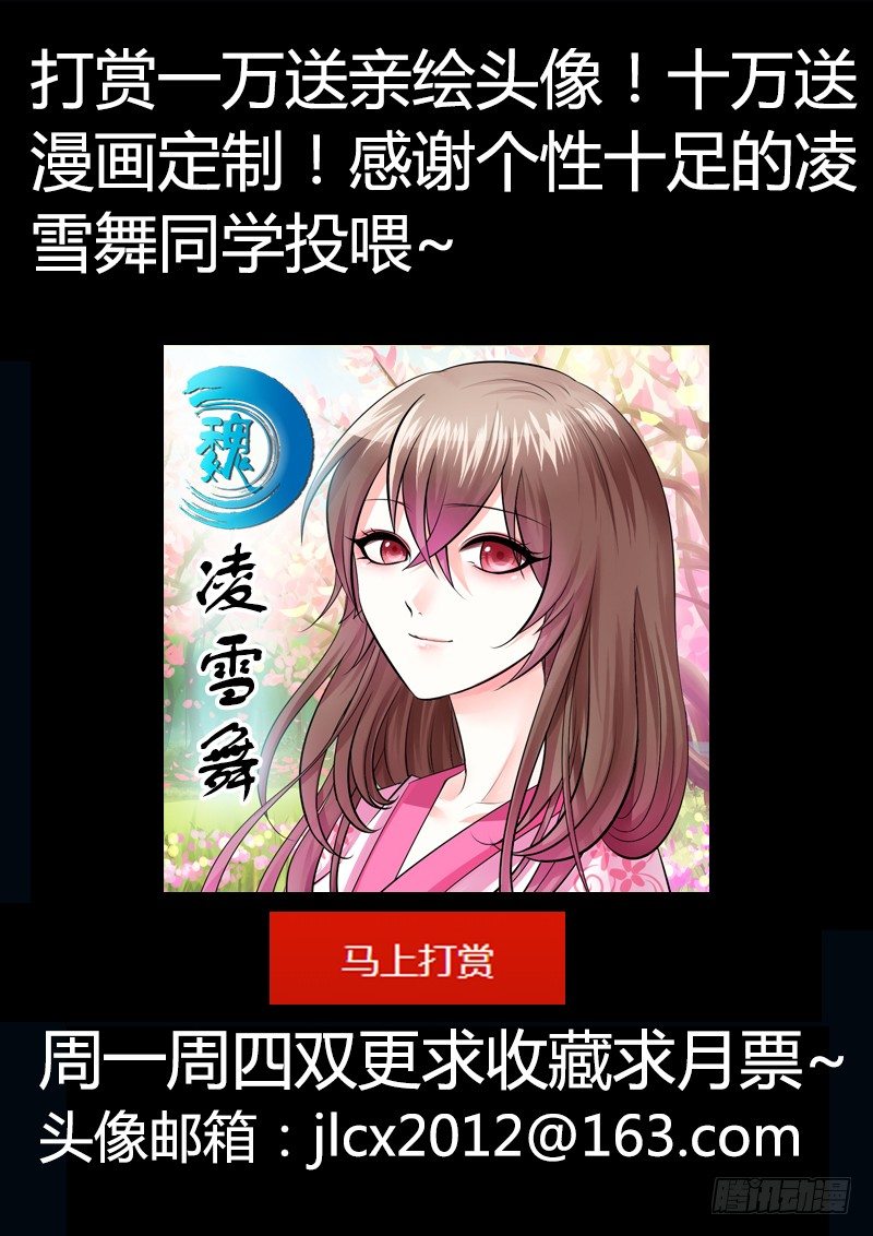 第200集 天生王者10