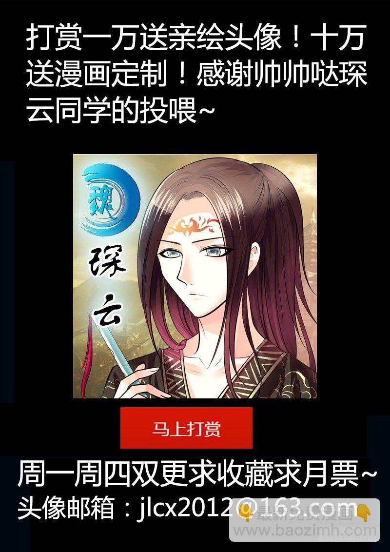 第200集 天生王者11