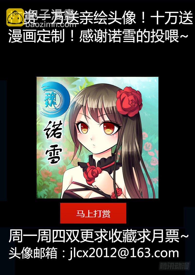第200集 天生王者12