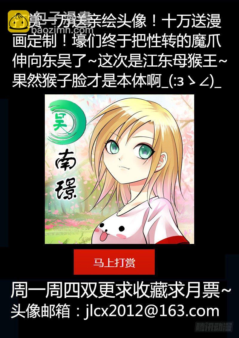 第200集 天生王者13