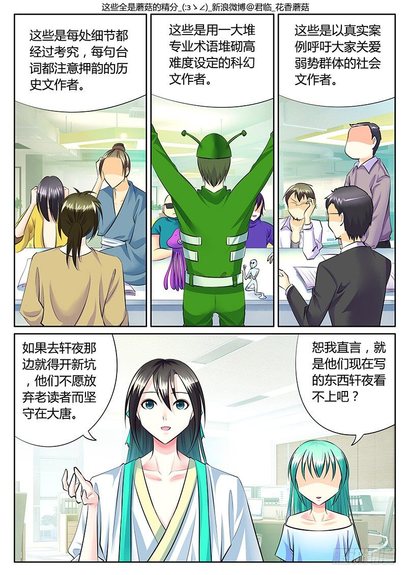 第201集 云开月明0