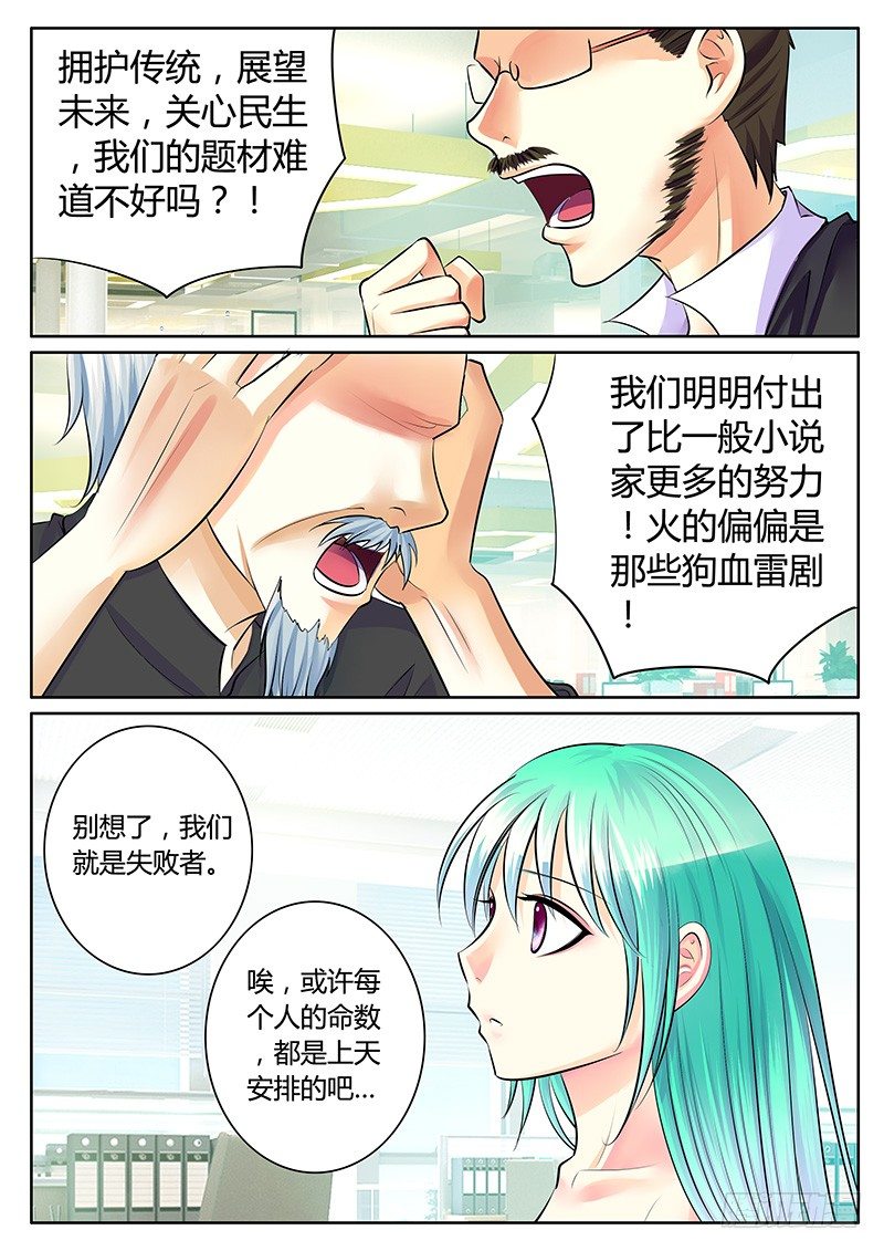 第201集 云开月明1