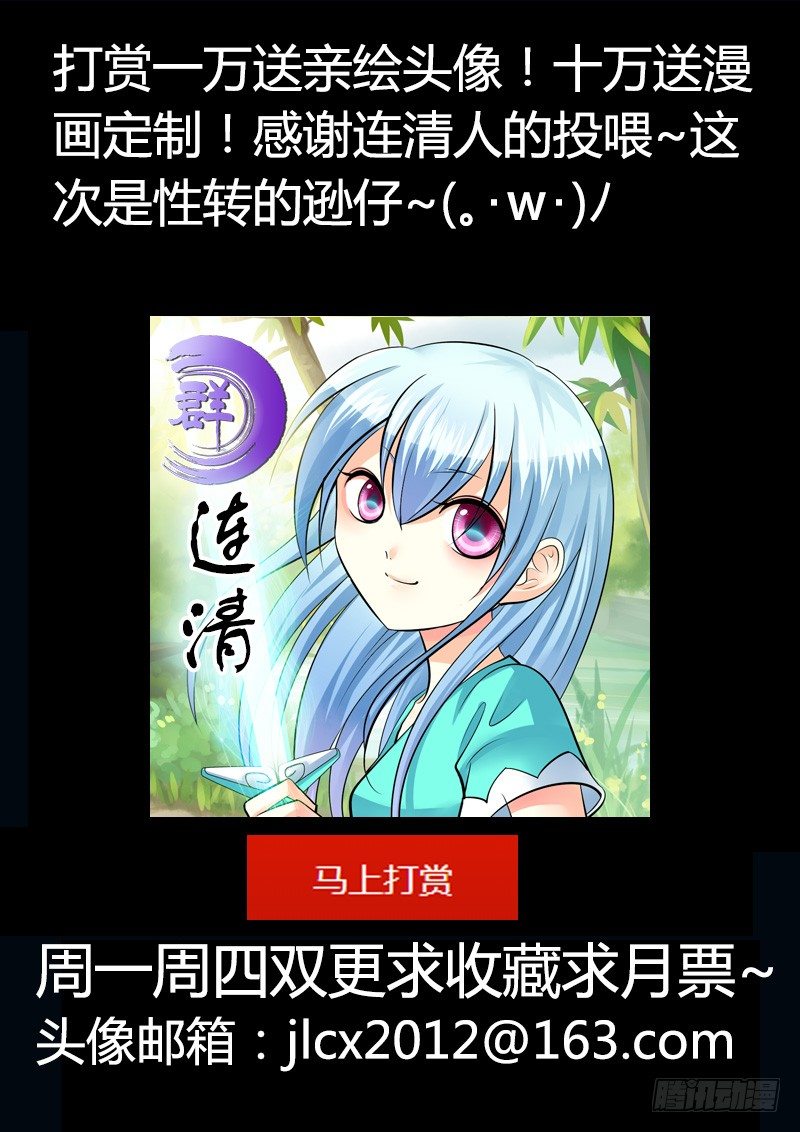 第201集 云开月明10