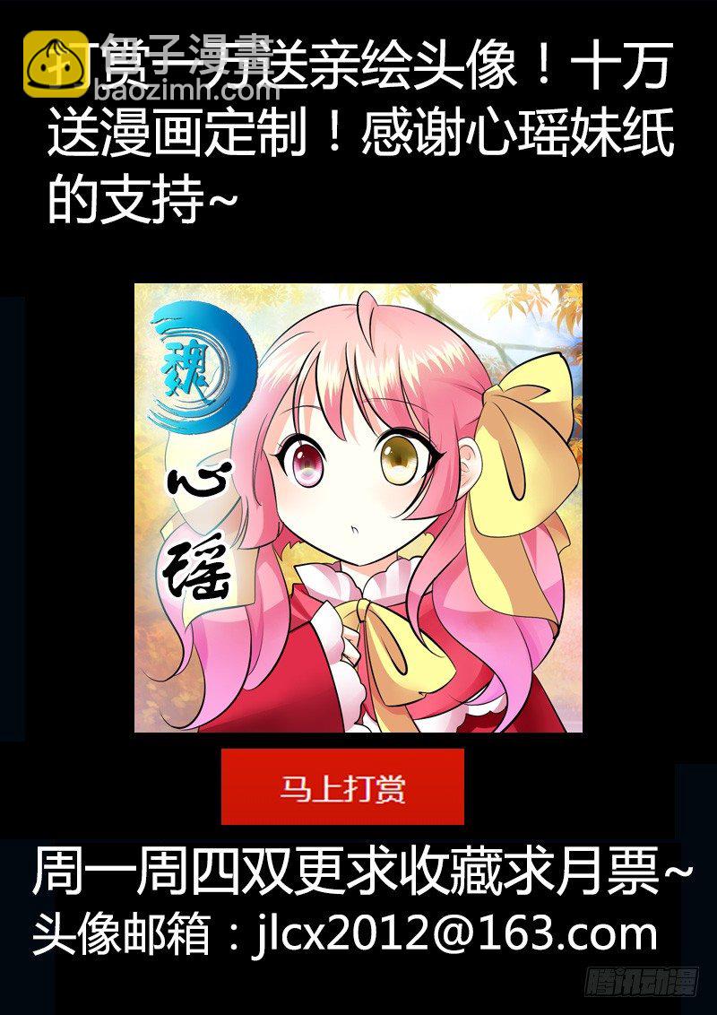 第201集 云开月明11