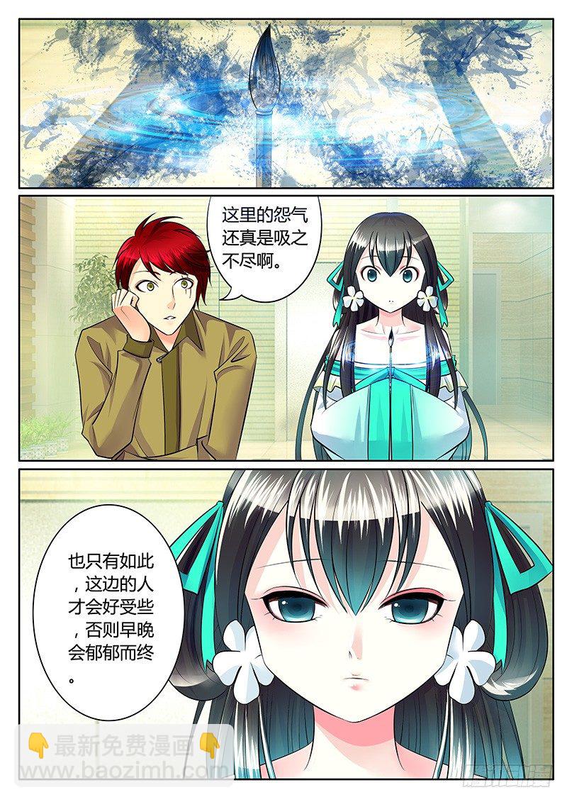 第201集 云开月明2