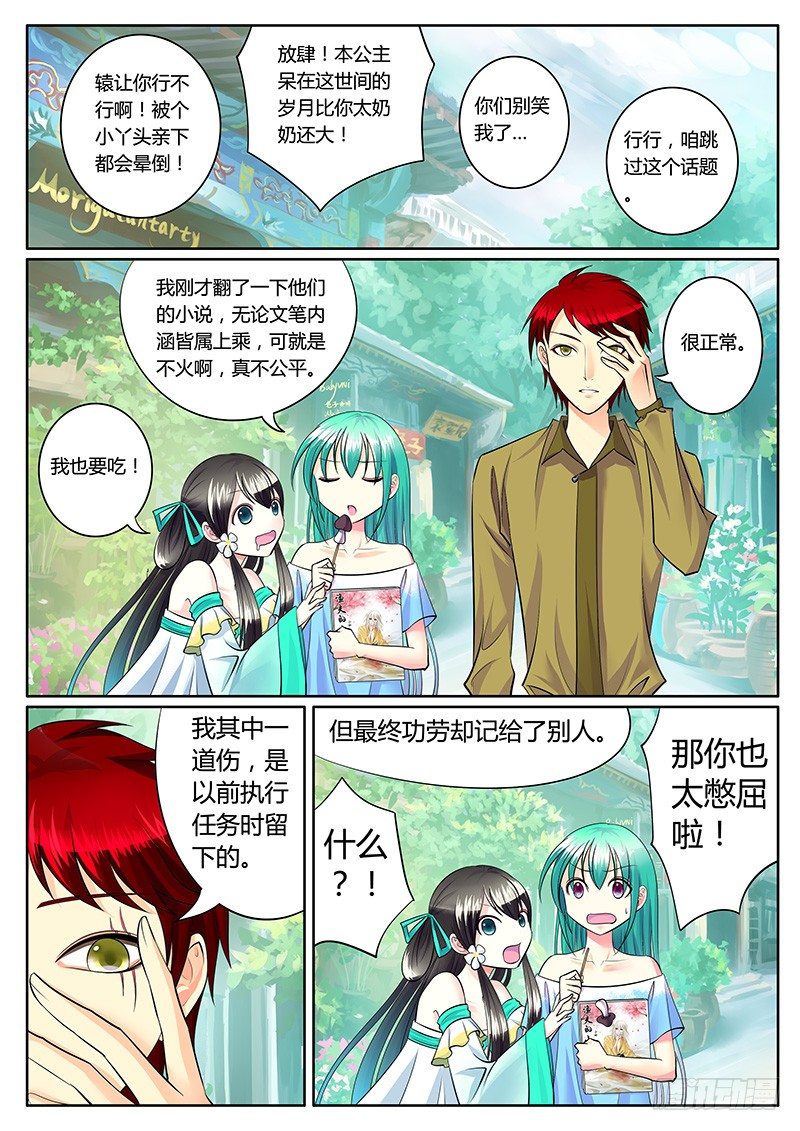 第201集 云开月明8