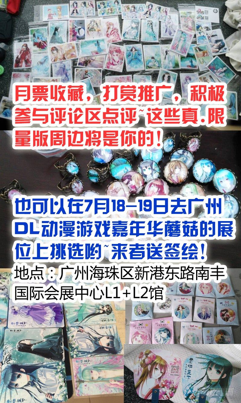 第202集 故事中人10