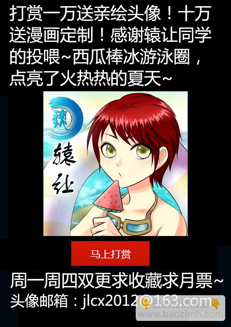 第202集 故事中人11
