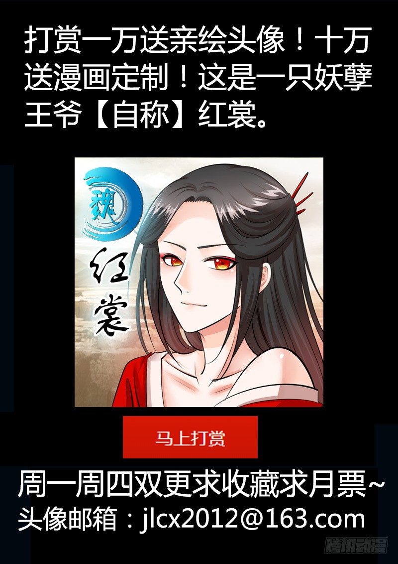 第202集 故事中人12