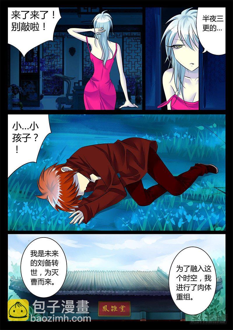 第202集 故事中人5