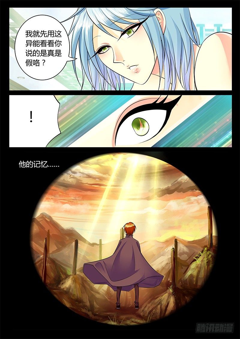 第202集 故事中人7