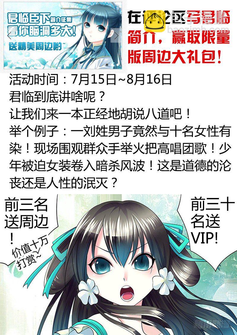 第203集 大爱无疆11