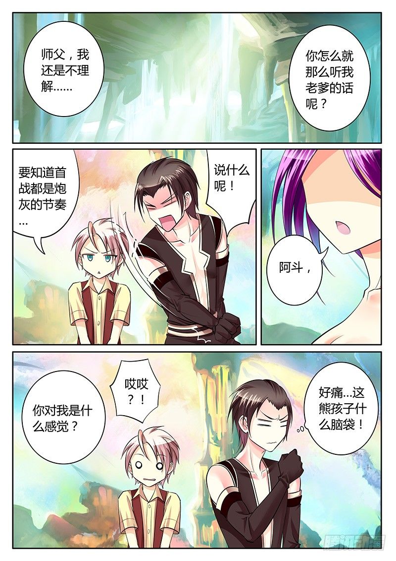 第204集 决胜之人0