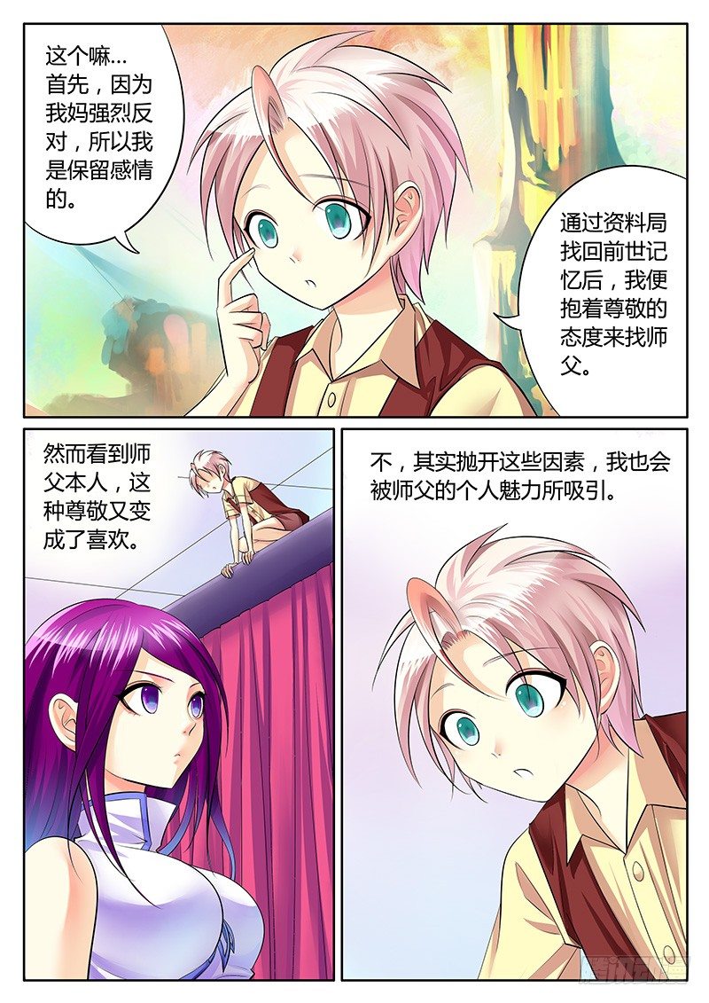 第204集 决胜之人1