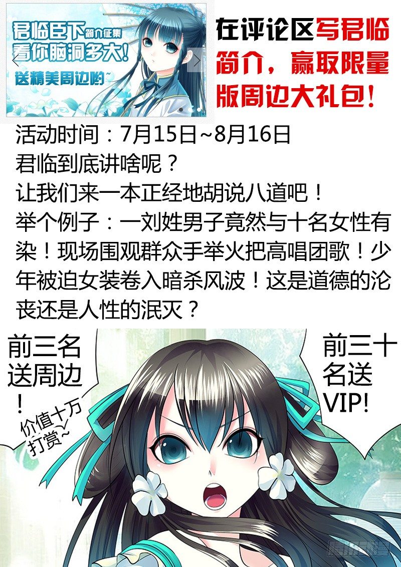 第204集 决胜之人12
