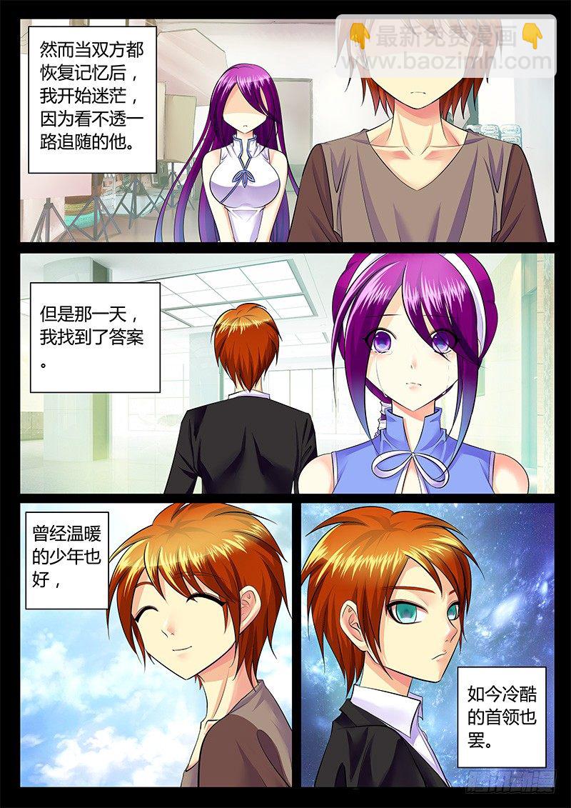 第204集 决胜之人3