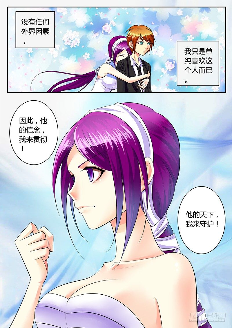 第204集 决胜之人4