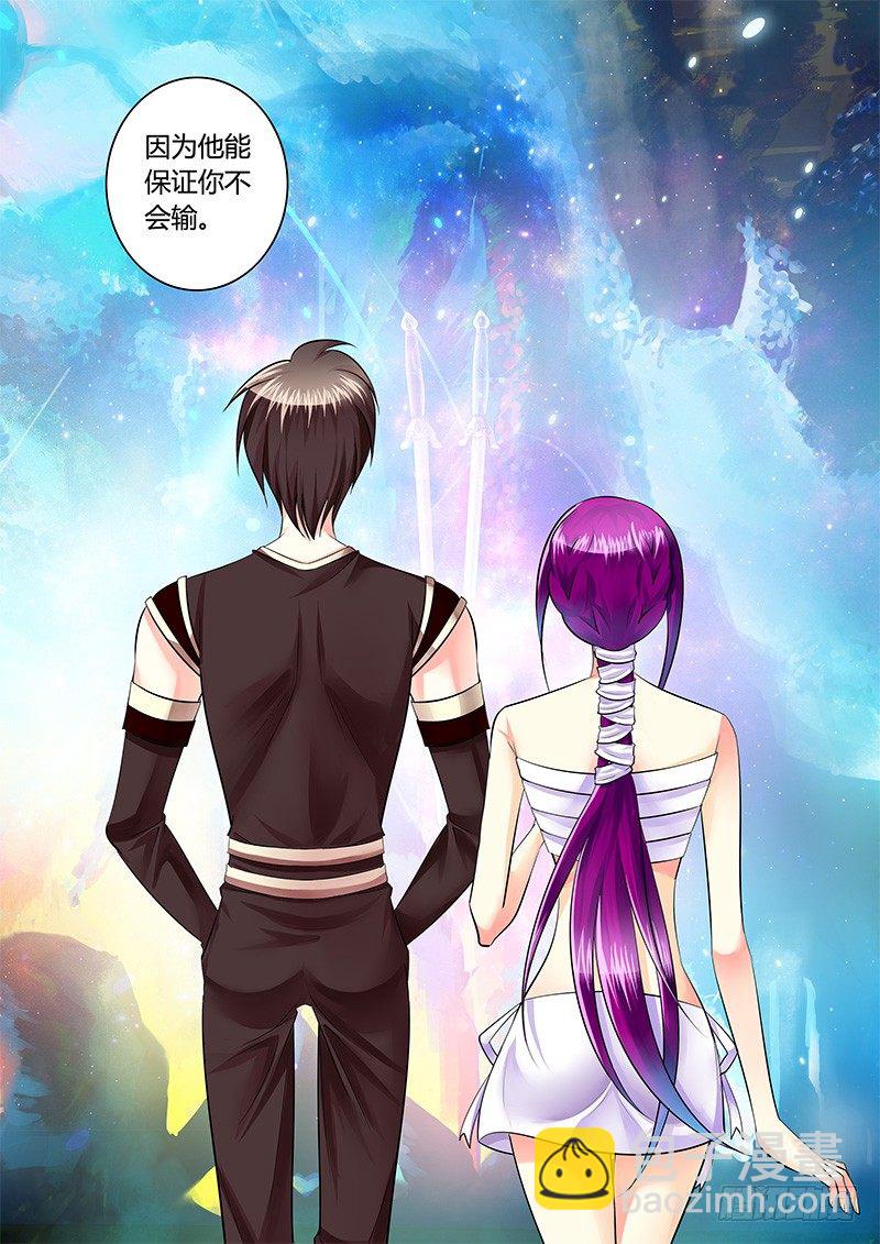第204集 决胜之人7