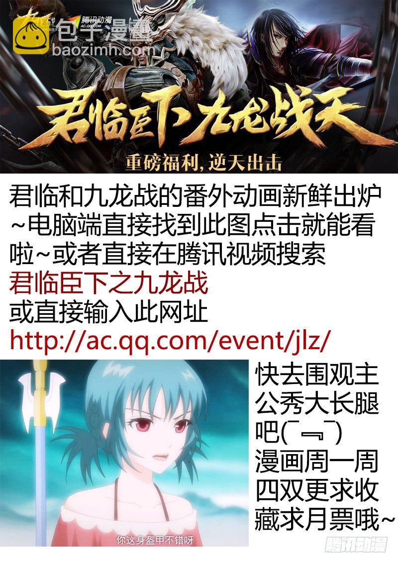 第205集 前方未明10