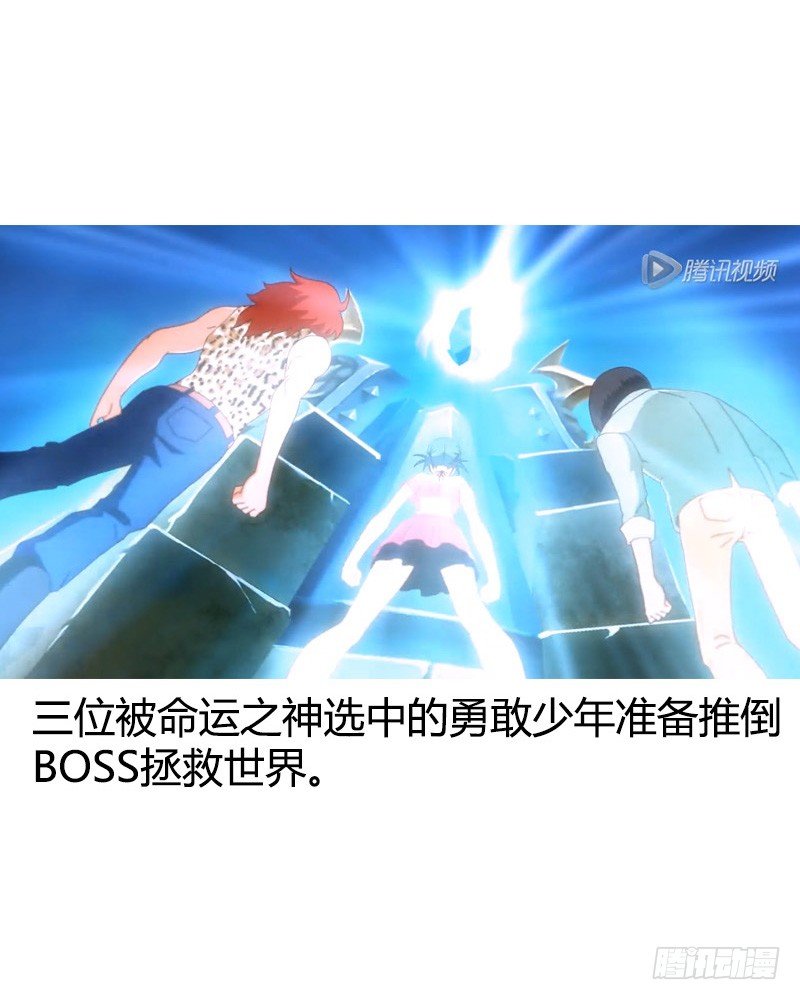 第206集 主公归位11