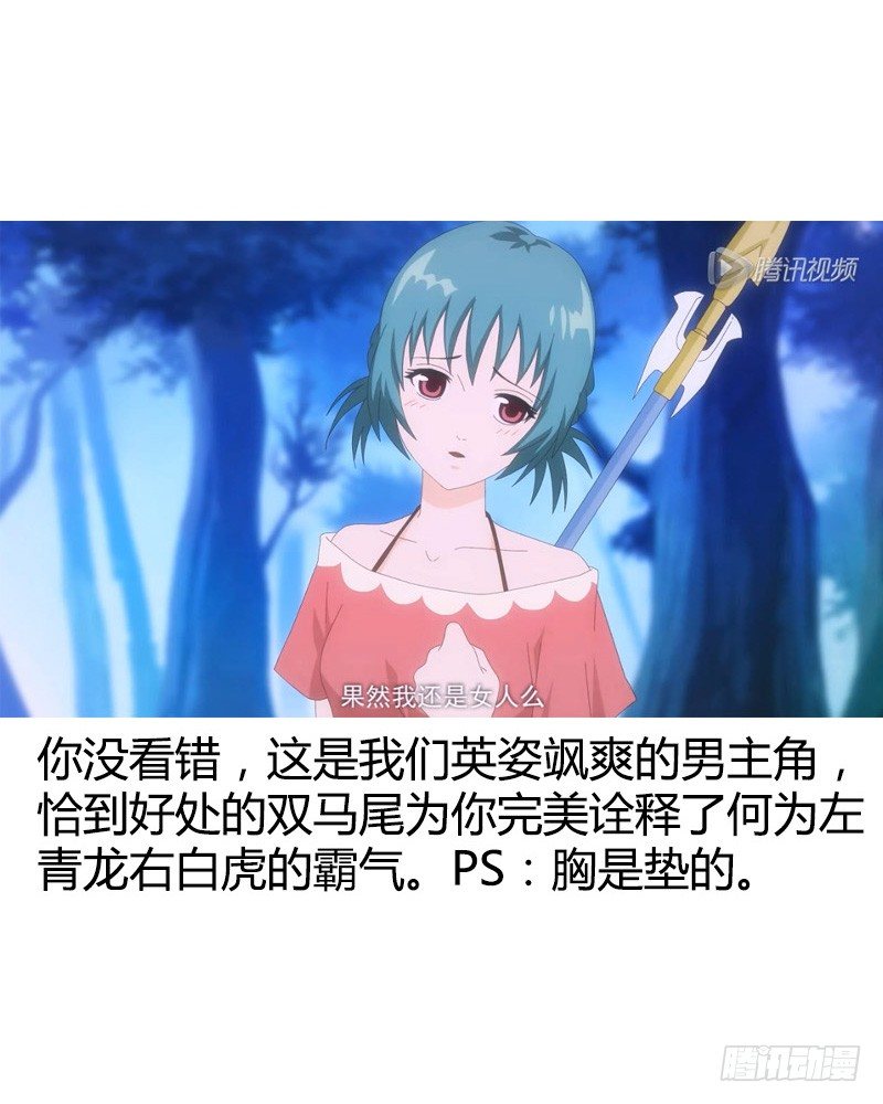 第206集 主公归位12