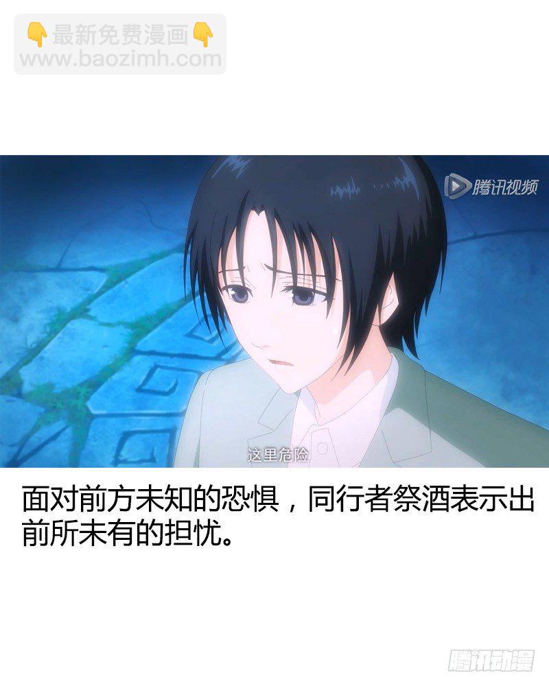 第206集 主公归位15