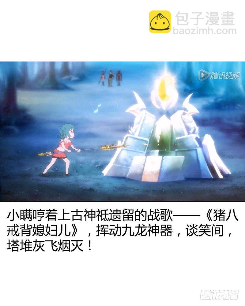 第206集 主公归位17