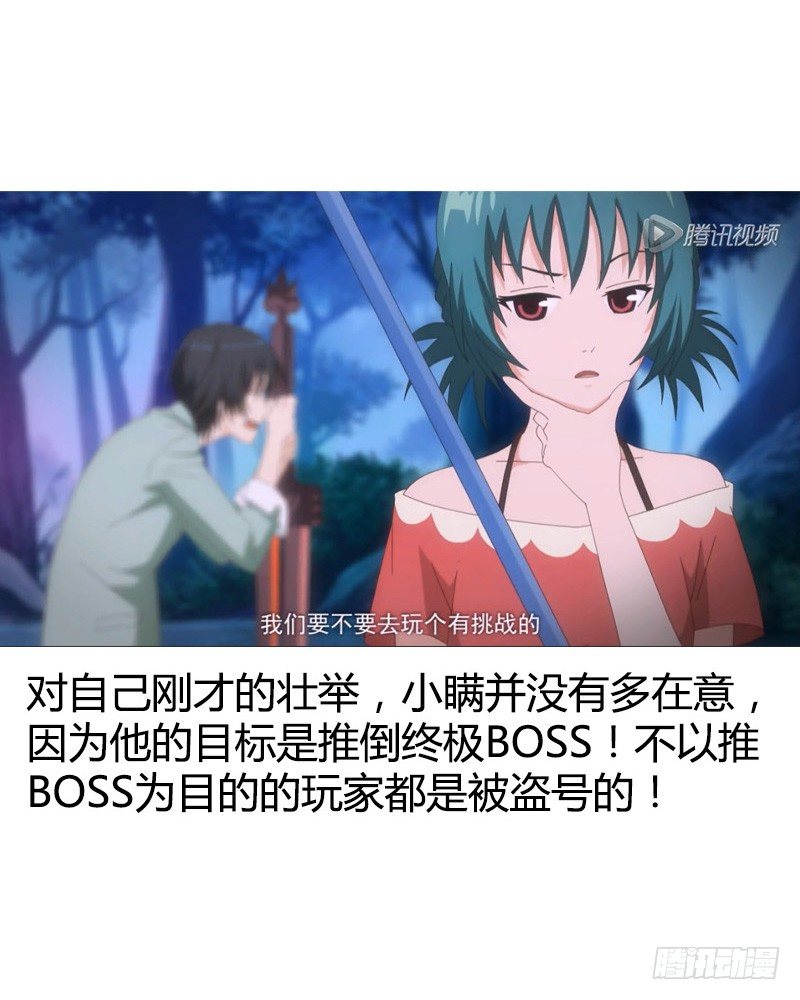 第206集 主公归位18