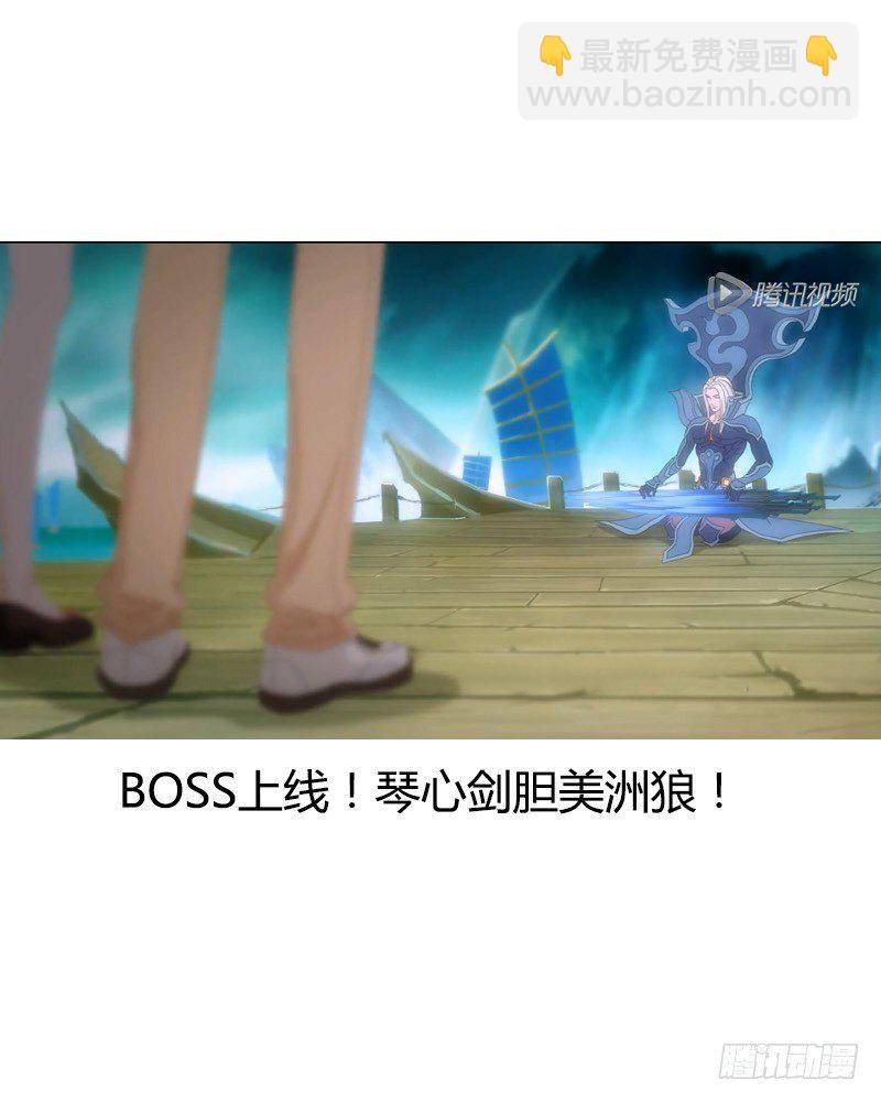 第206集 主公归位19