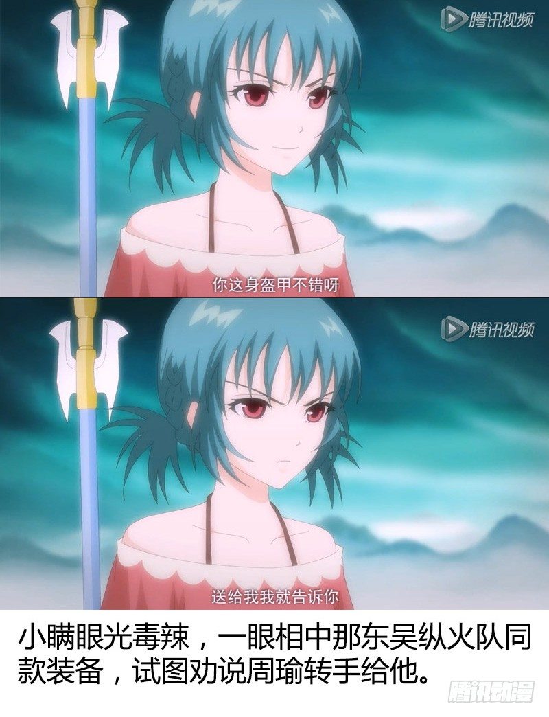 第206集 主公归位21
