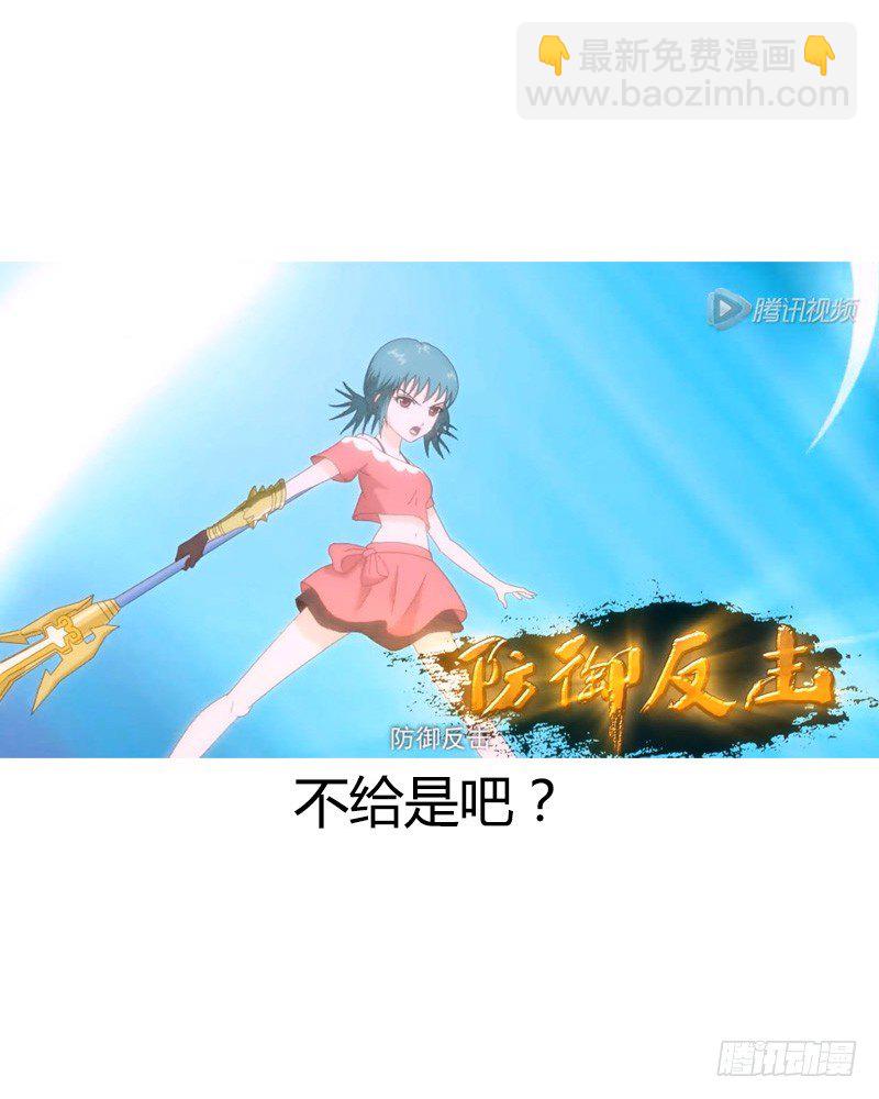第206集 主公归位23