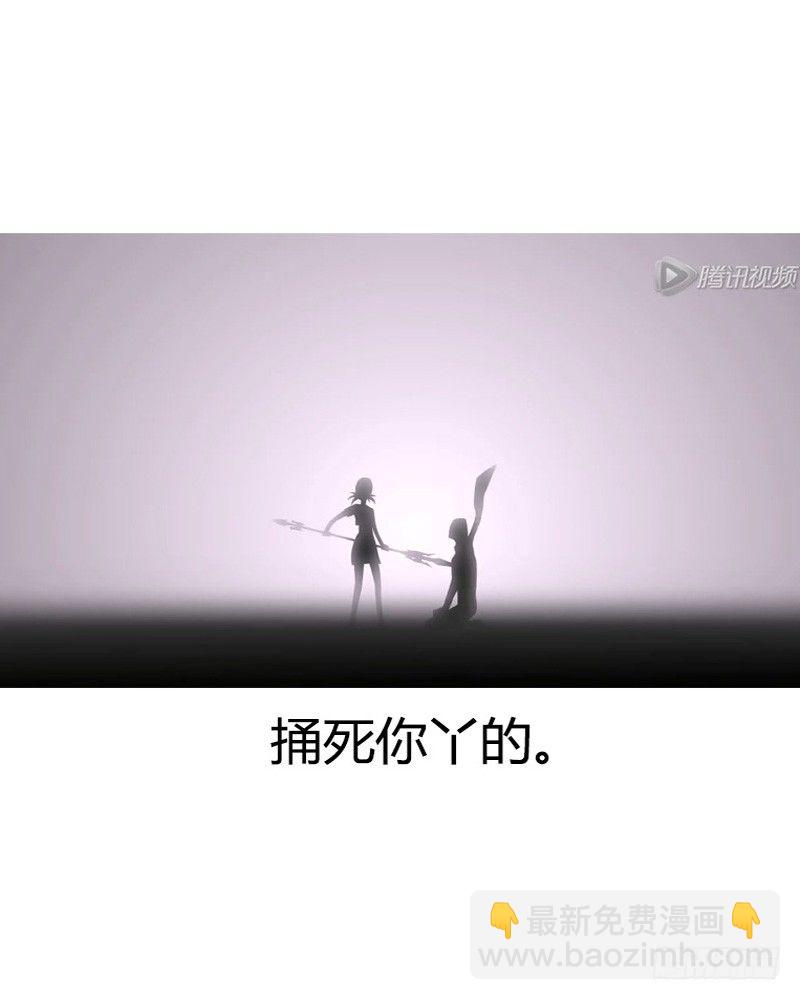 第206集 主公归位24