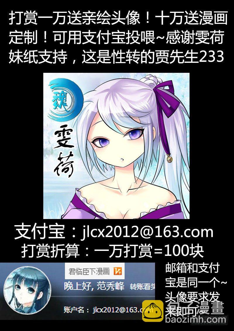 第207集 鸳鸯神剑13