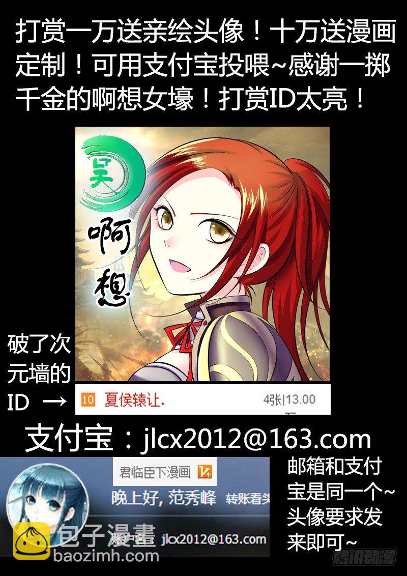 第208集 他人之手11