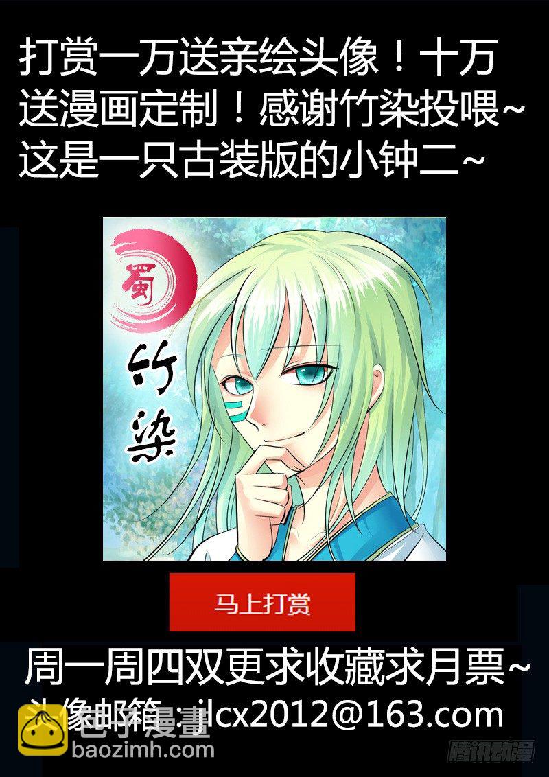 第208集 他人之手12