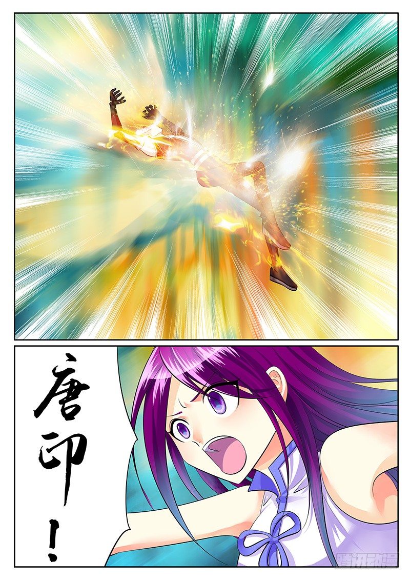 第209集 人体燃点2