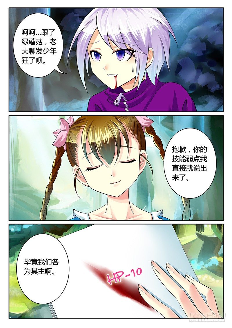 第212集 意义何在1