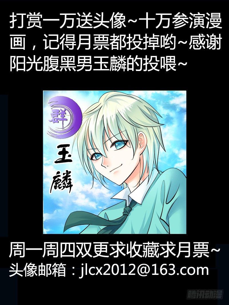 第212集 意义何在11