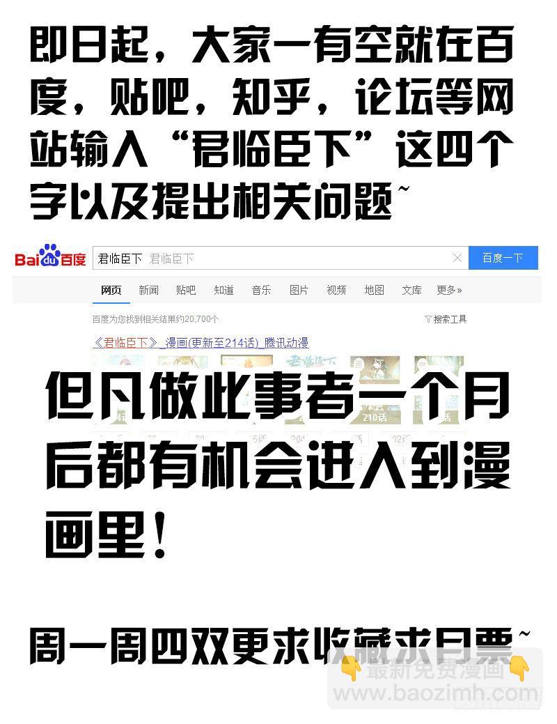 第212集 意义何在12
