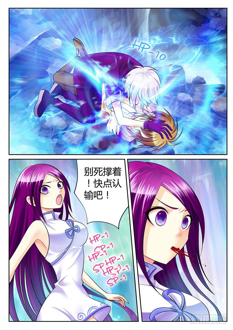 第212集 意义何在2