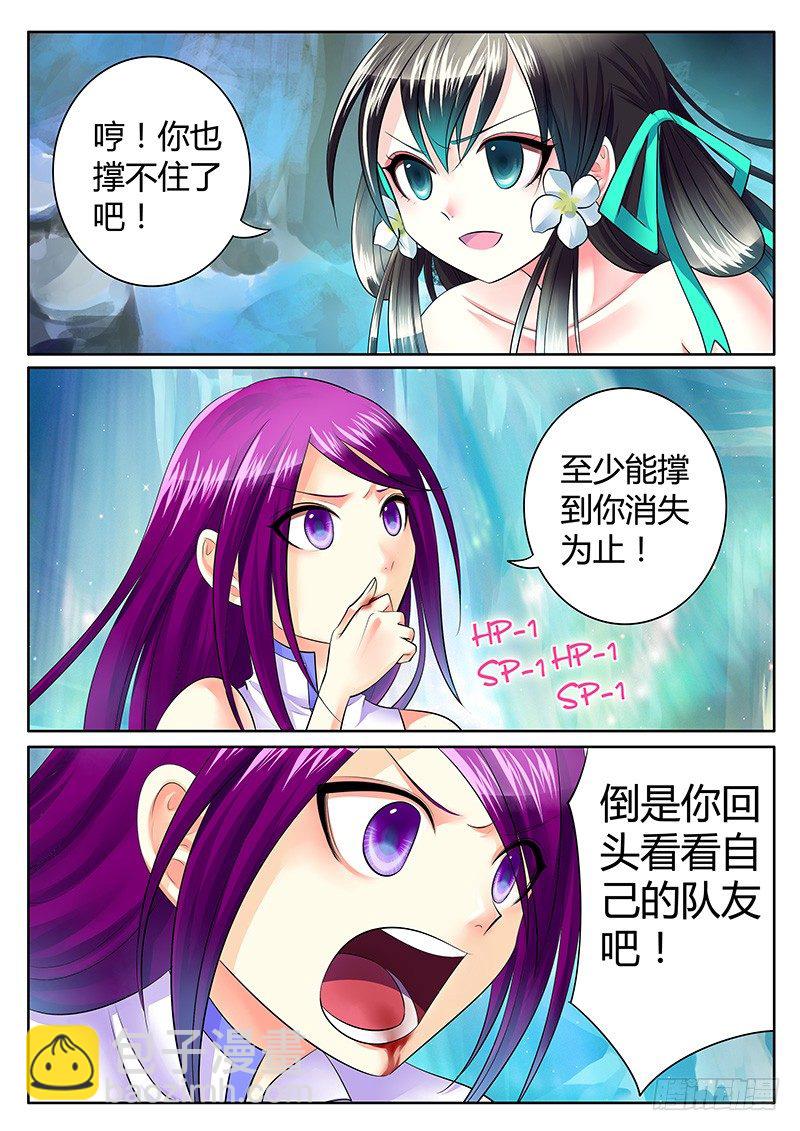 第212集 意义何在3