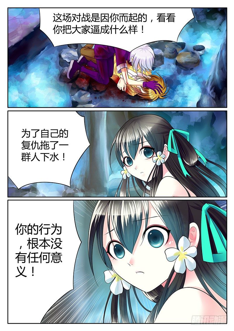 第212集 意义何在4