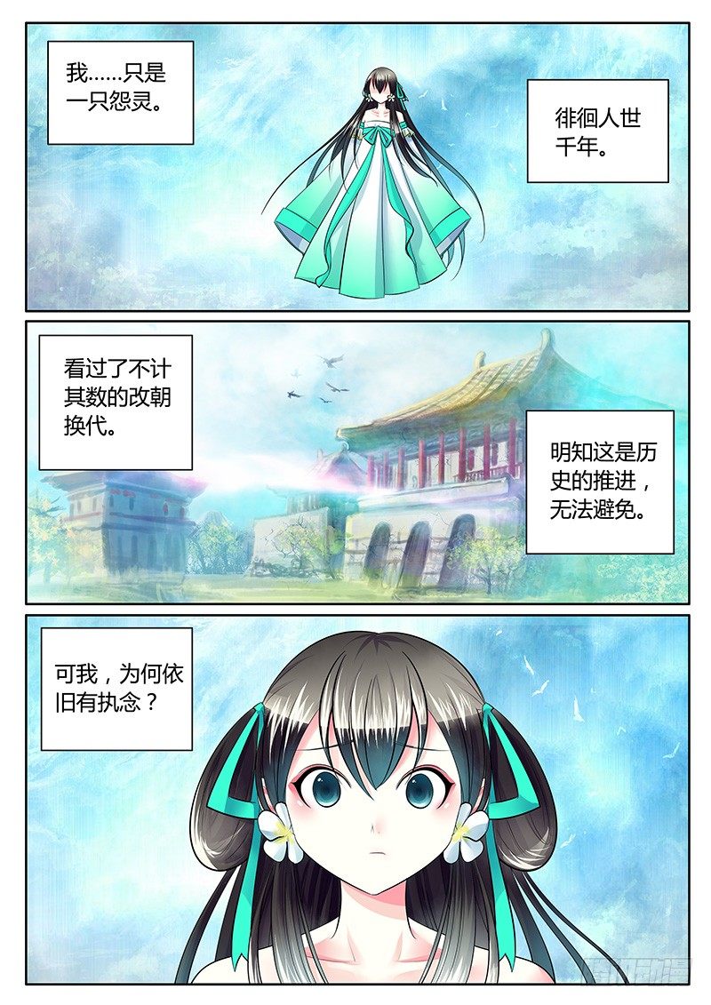 第212集 意义何在5