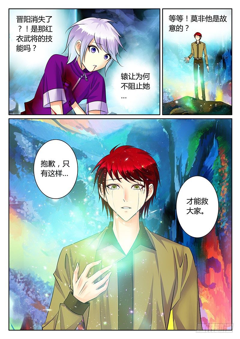 第212集 意义何在9