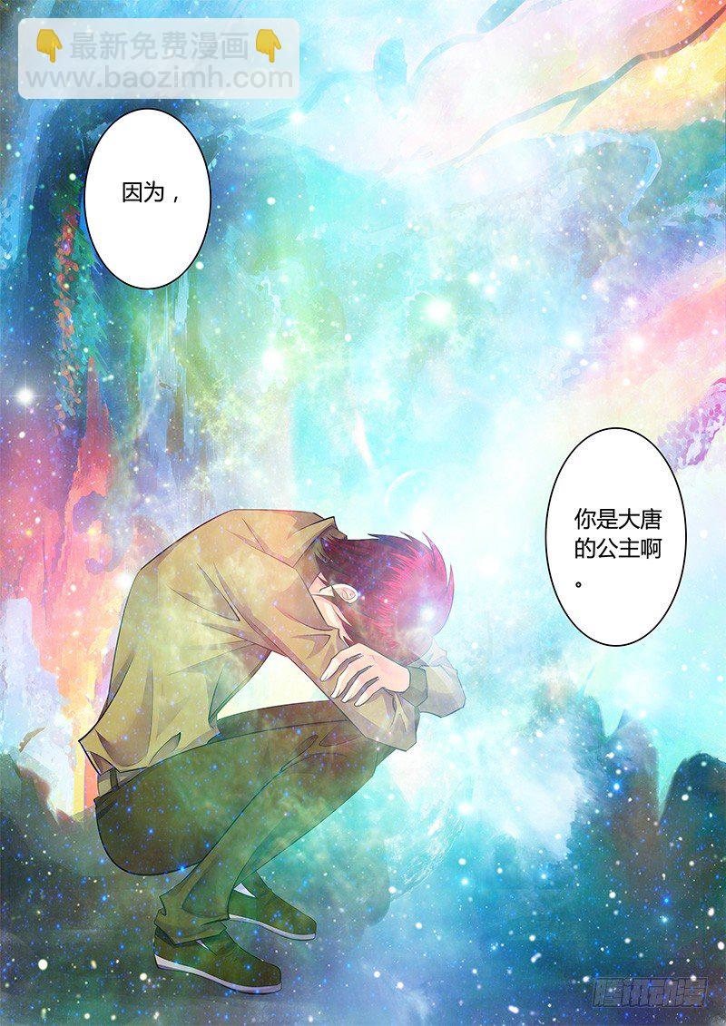 第213集 那一杆秤3