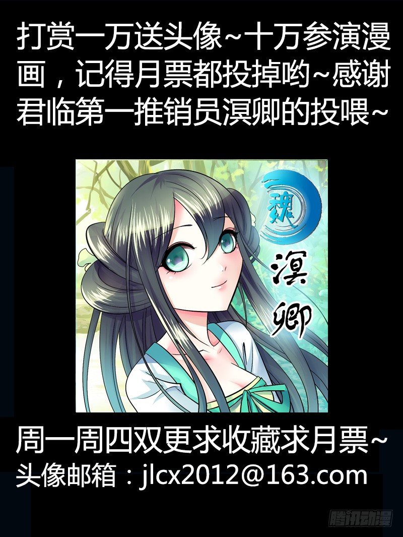 第214集 来晚一步11