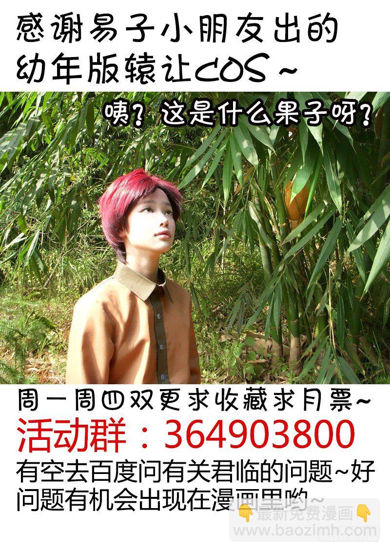 第214集 来晚一步12