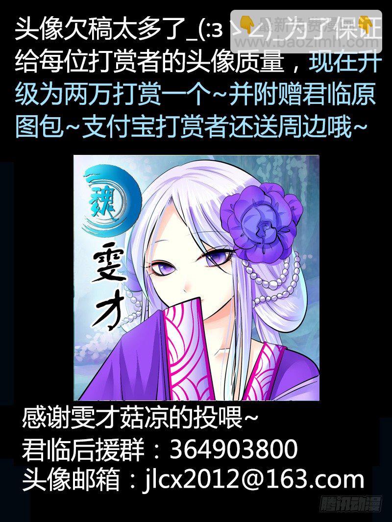 第215集 良辰美景10
