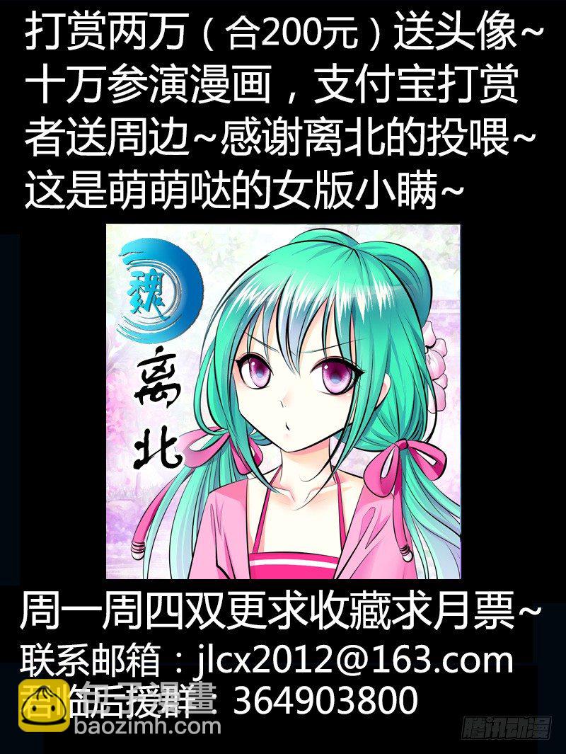 第215集 良辰美景11