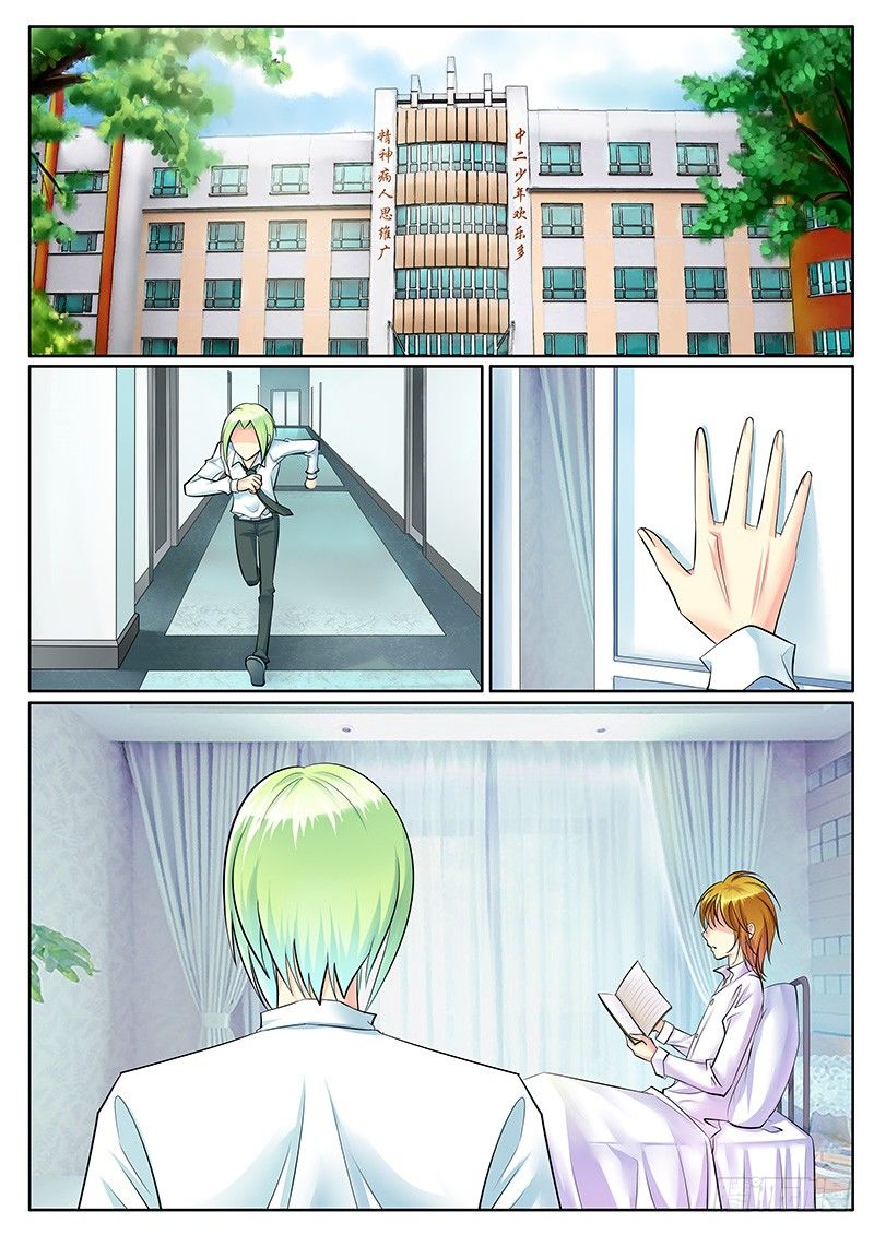 第216集 不见故人1